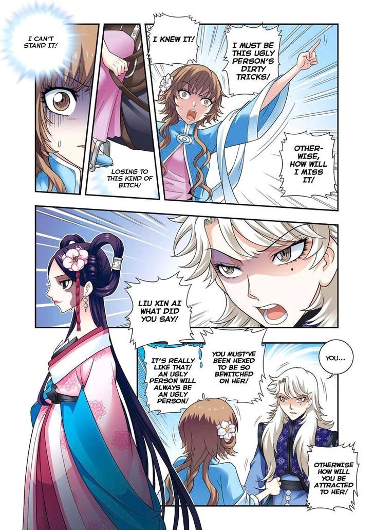 Fenglin Tianxia - Wangfei Shisansui Chapter 7 page 7 - Chapter 7