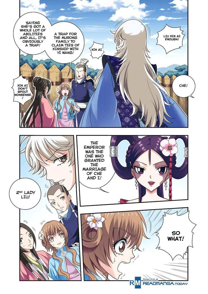 Fenglin Tianxia - Wangfei Shisansui Chapter 7 page 8 - Chapter 7