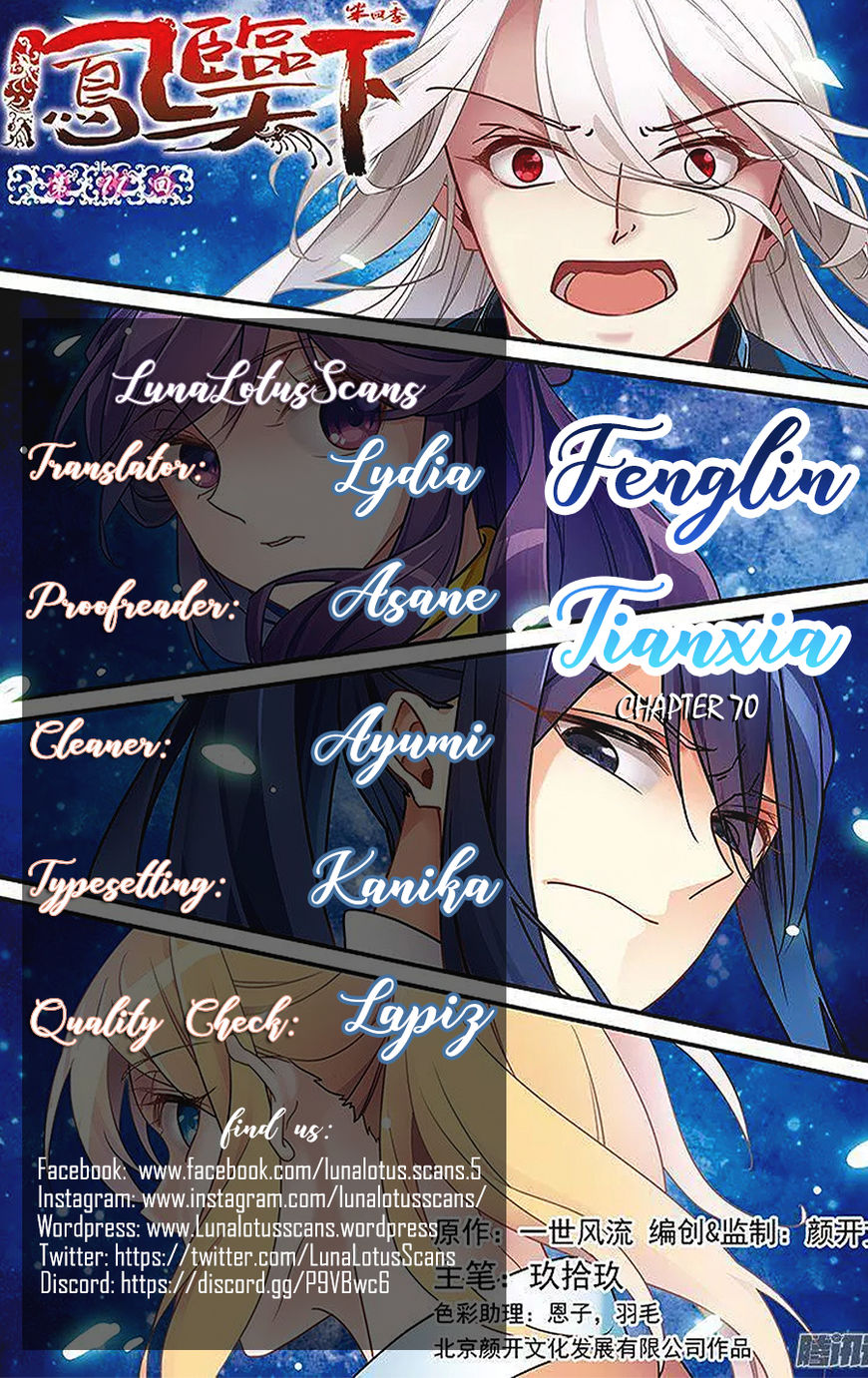 Fenglin Tianxia - Wangfei Shisansui Chapter 70 page 18 - Chapter 70