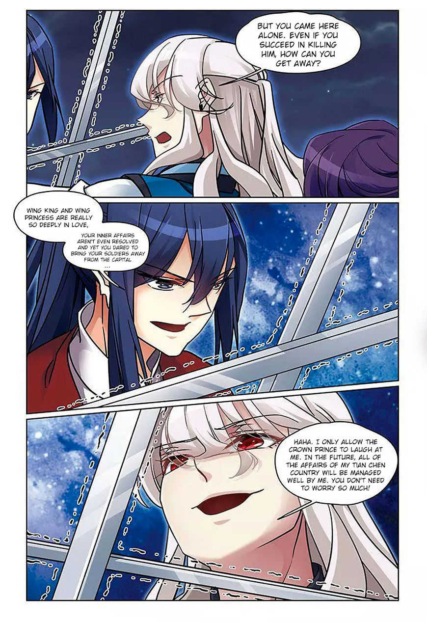 Fenglin Tianxia - Wangfei Shisansui Chapter 70 page 4 - Chapter 70