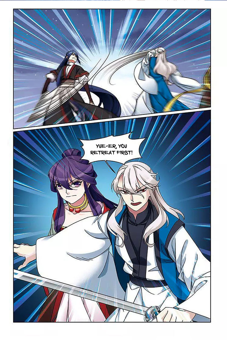 Fenglin Tianxia - Wangfei Shisansui Chapter 70 page 6 - Chapter 70