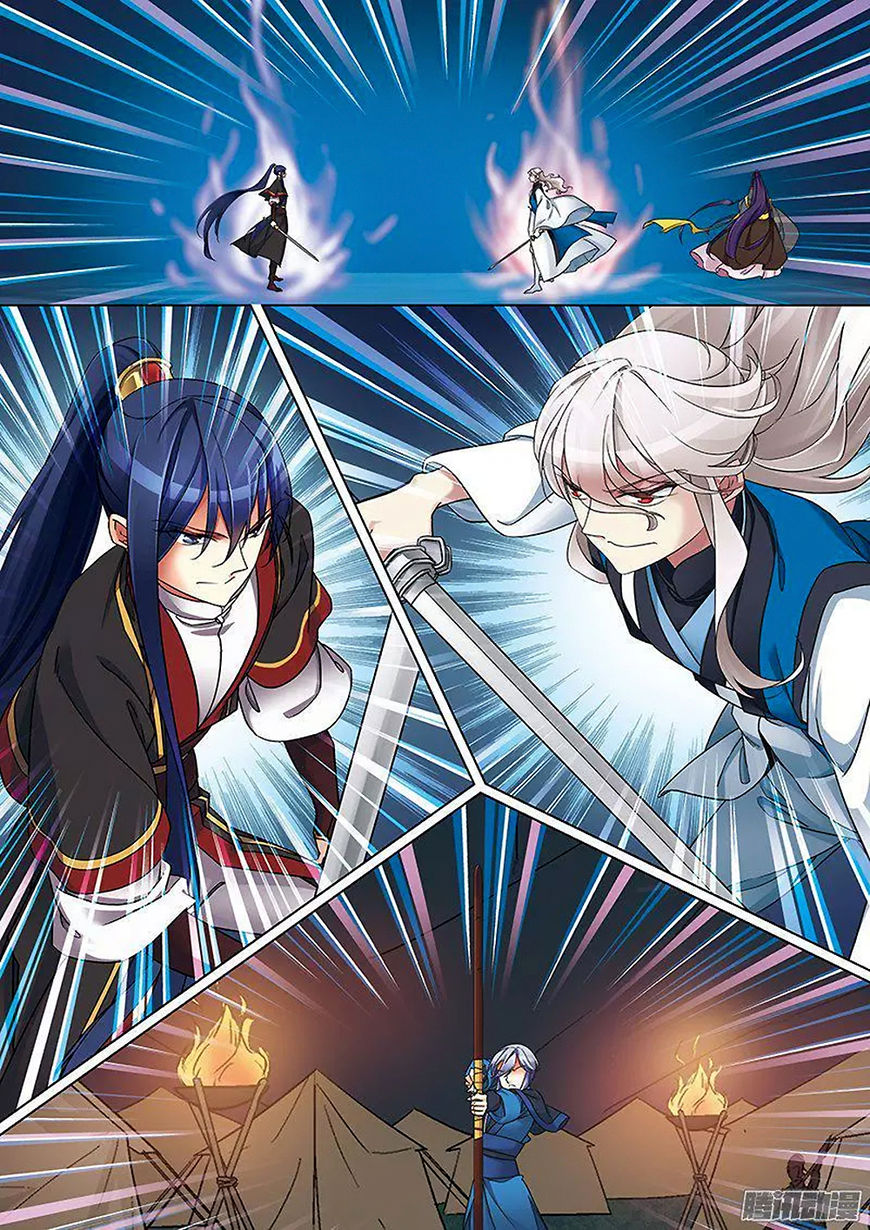 Fenglin Tianxia - Wangfei Shisansui Chapter 70 page 8 - Chapter 70
