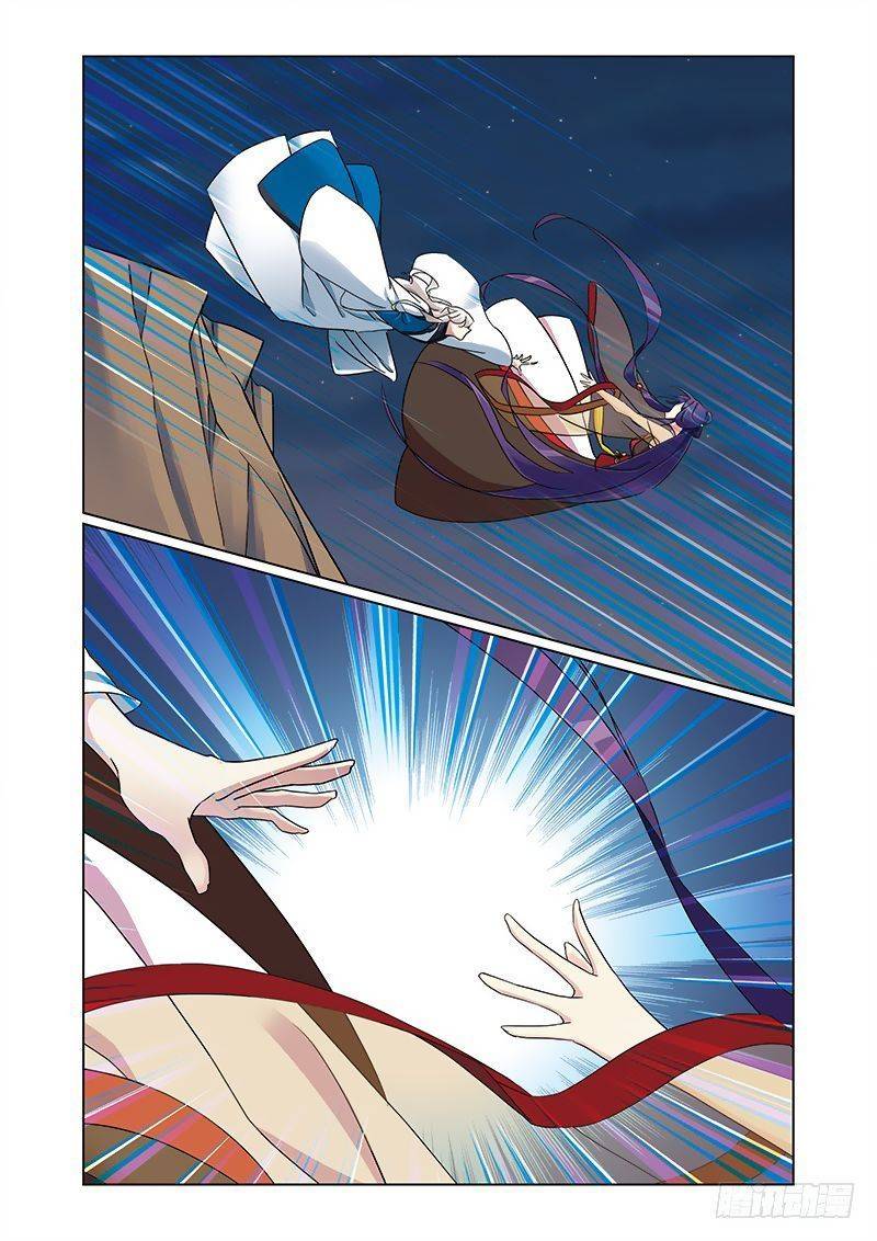 Fenglin Tianxia - Wangfei Shisansui Chapter 71 page 11 - Chapter 71