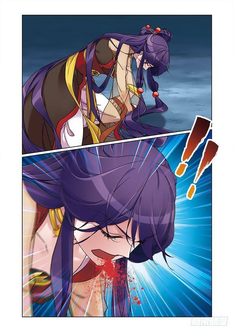 Fenglin Tianxia - Wangfei Shisansui Chapter 71 page 3 - Chapter 71