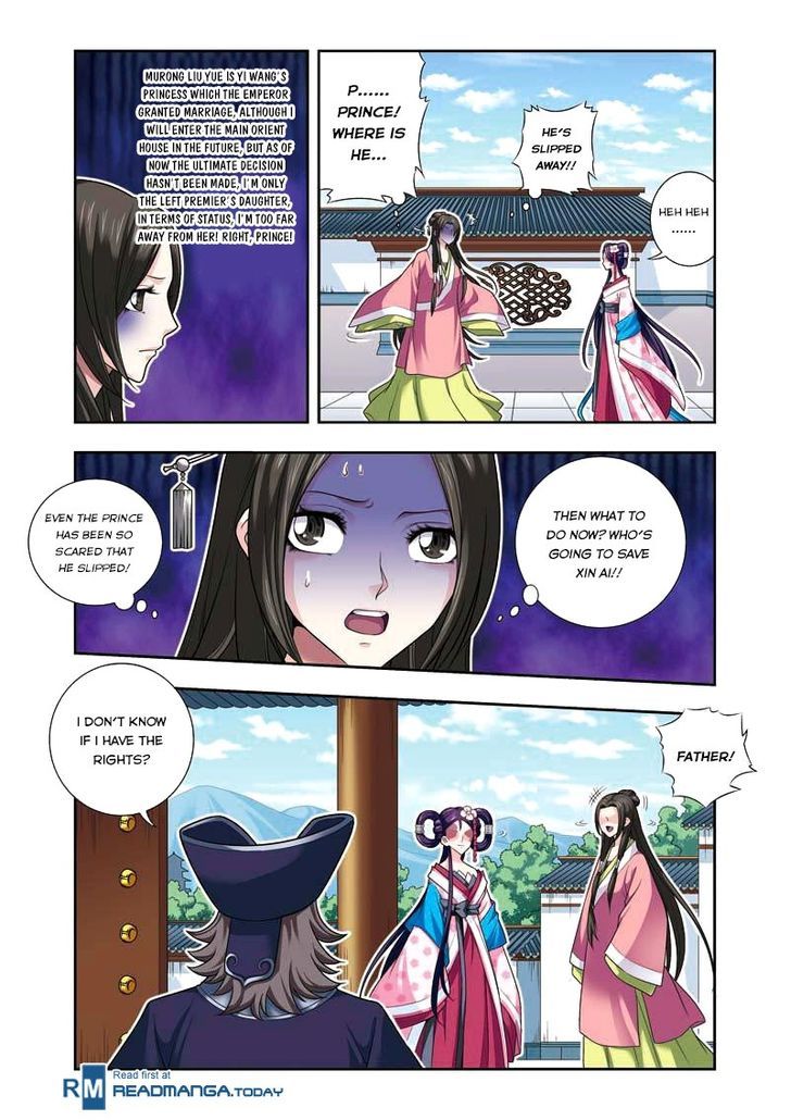 Fenglin Tianxia - Wangfei Shisansui Chapter 8 page 18 - Chapter 8