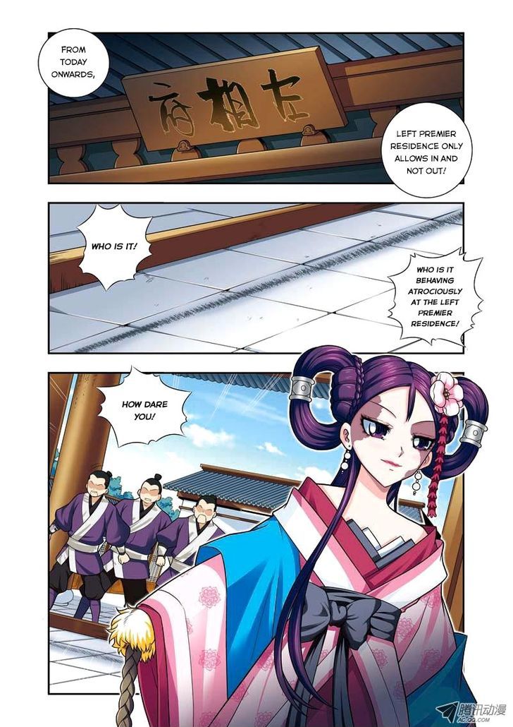 Fenglin Tianxia - Wangfei Shisansui Chapter 8 page 2 - Chapter 8