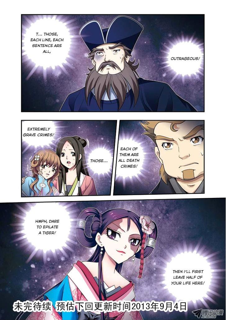 Fenglin Tianxia - Wangfei Shisansui Chapter 8 page 23 - Chapter 8