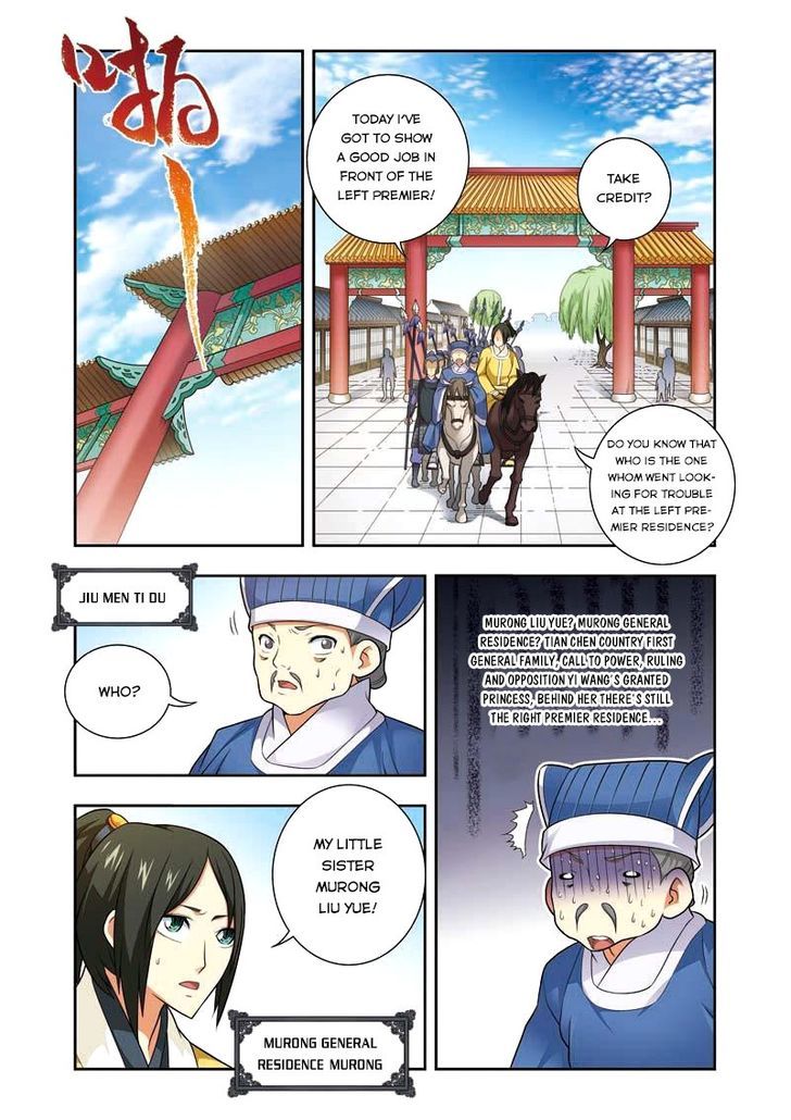 Fenglin Tianxia - Wangfei Shisansui Chapter 8 page 7 - Chapter 8