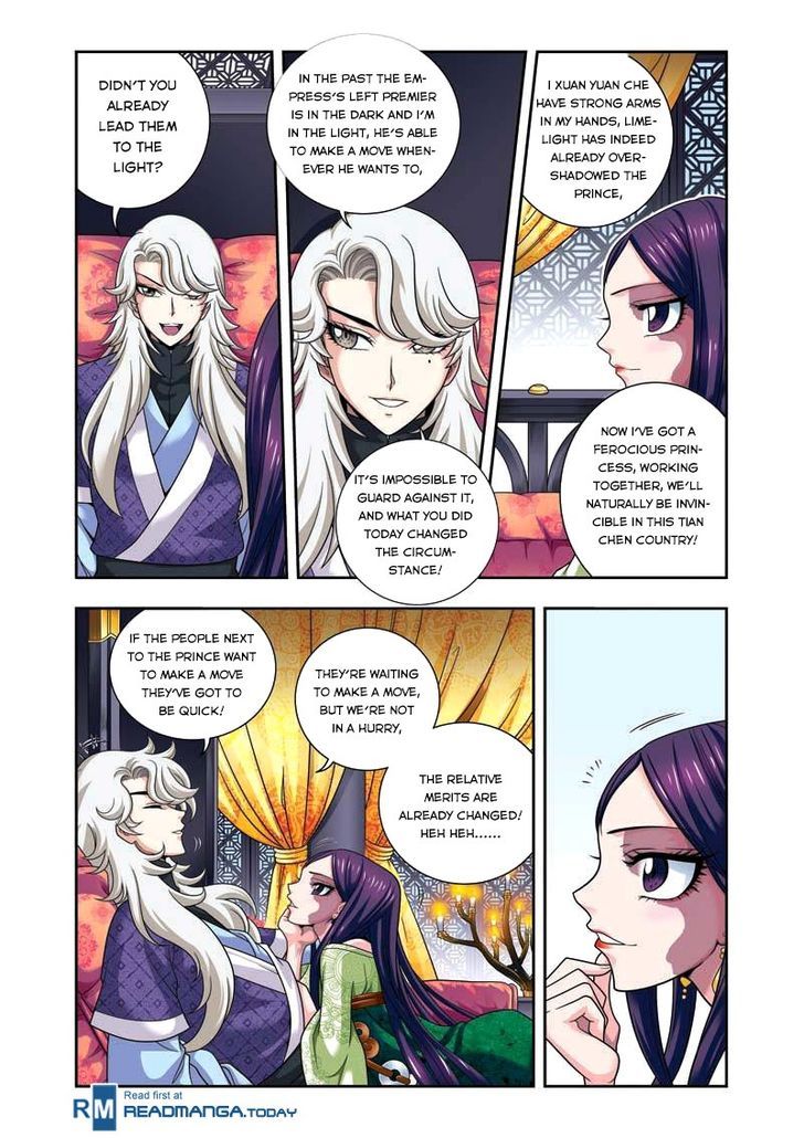 Fenglin Tianxia - Wangfei Shisansui Chapter 9 page 16 - Chapter 9