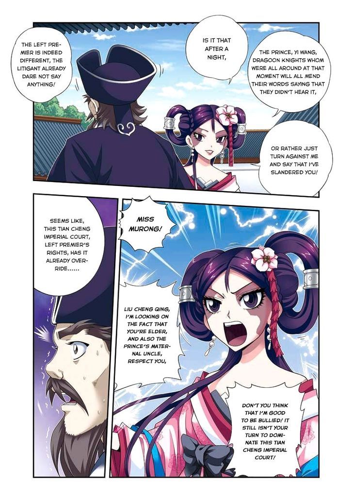 Fenglin Tianxia - Wangfei Shisansui Chapter 9 page 4 - Chapter 9