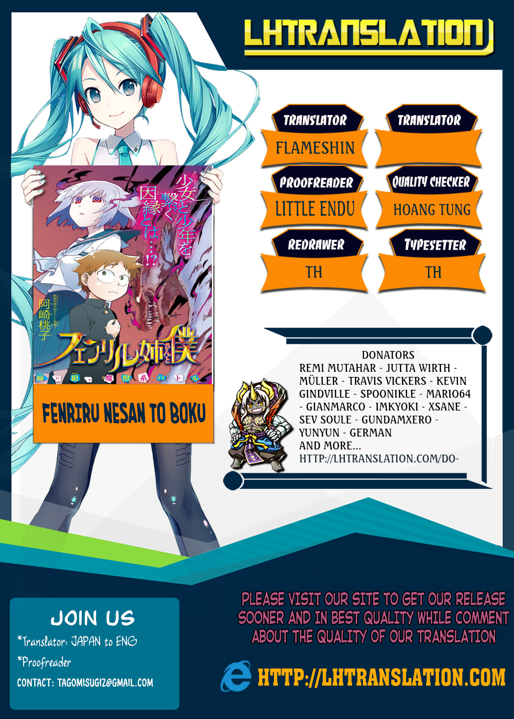 Fenrir-nee-san to Boku Chapter 1 page 1 - Chapter 1: Senpai and me