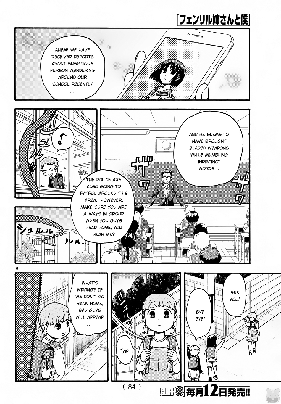 Fenrir-nee-san to Boku Chapter 1 page 10 - Chapter 1: Senpai and me