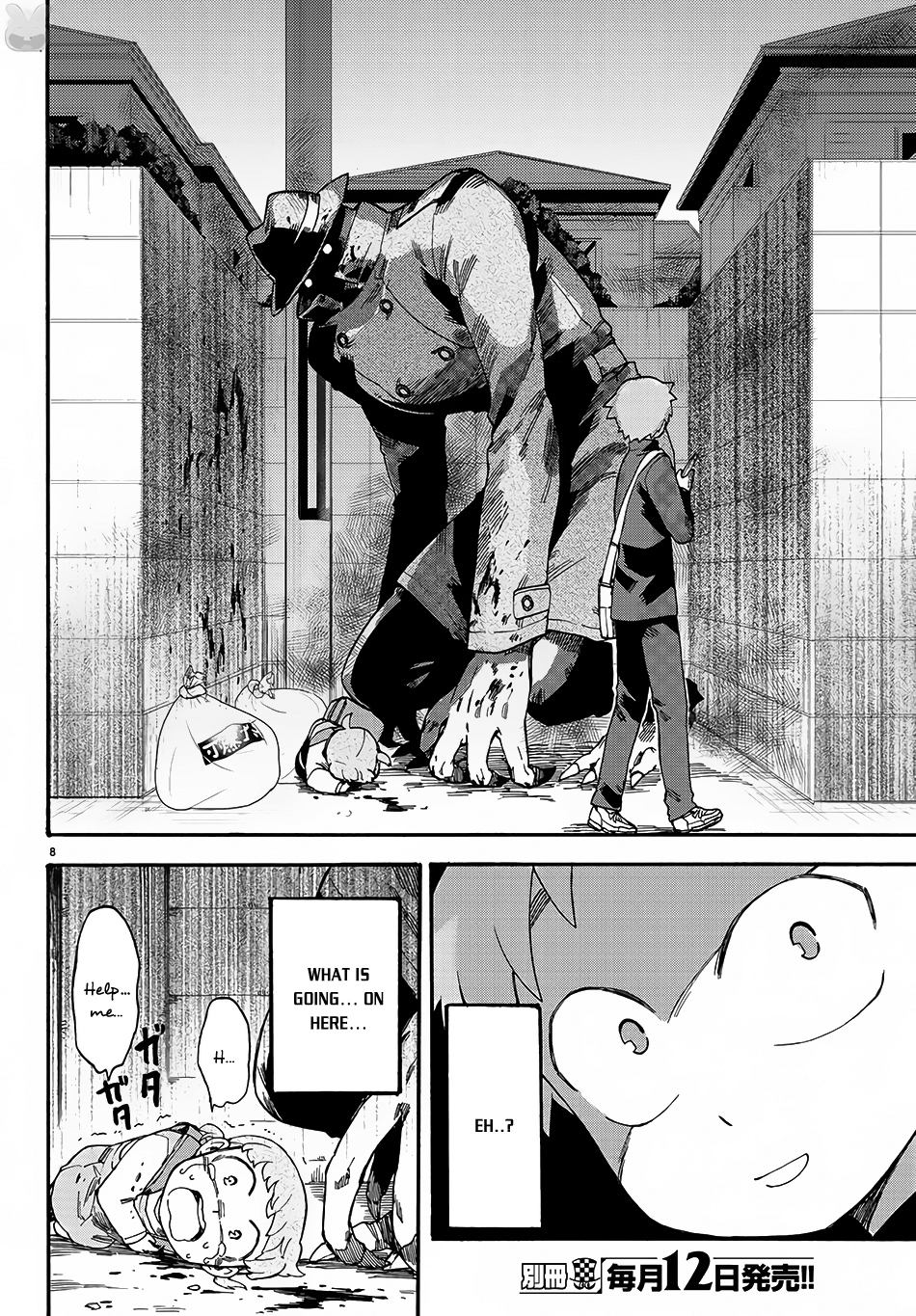 Fenrir-nee-san to Boku Chapter 1 page 12 - Chapter 1: Senpai and me