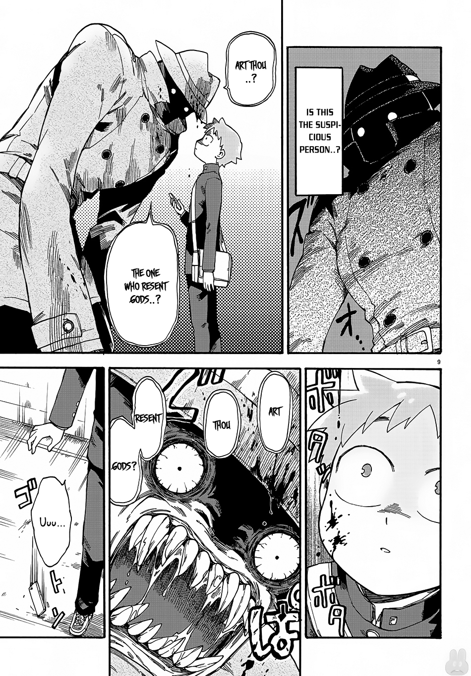 Fenrir-nee-san to Boku Chapter 1 page 13 - Chapter 1: Senpai and me