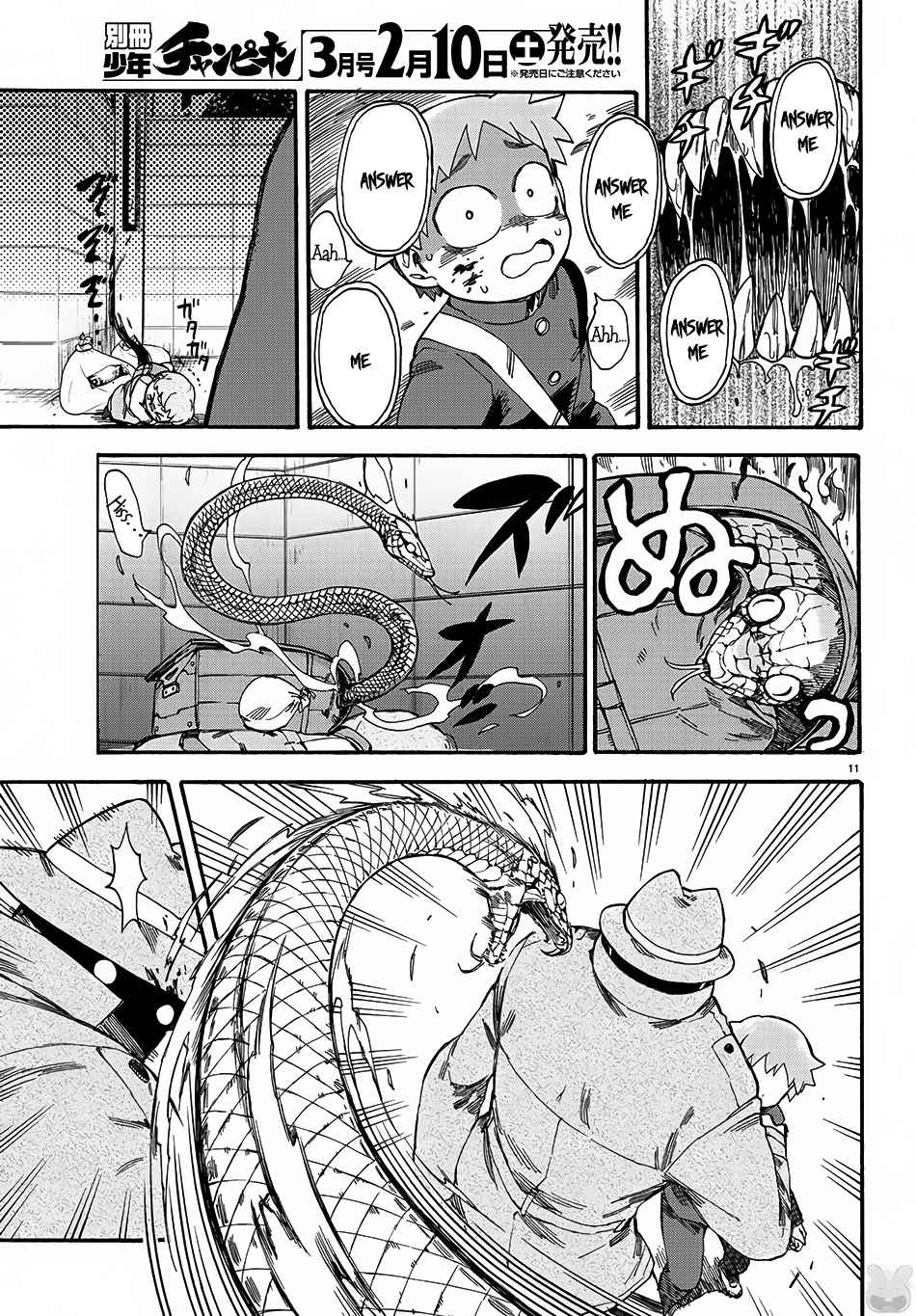 Fenrir-nee-san to Boku Chapter 1 page 15 - Chapter 1: Senpai and me