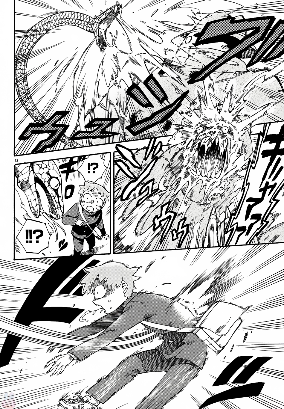 Fenrir-nee-san to Boku Chapter 1 page 16 - Chapter 1: Senpai and me