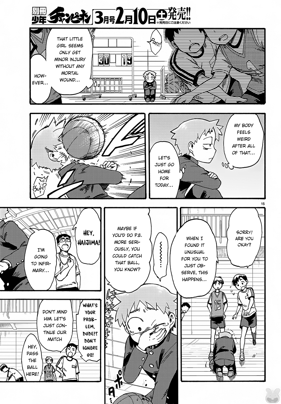 Fenrir-nee-san to Boku Chapter 1 page 19 - Chapter 1: Senpai and me