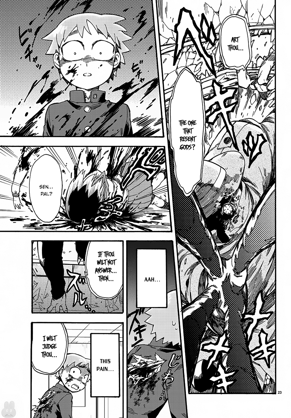 Fenrir-nee-san to Boku Chapter 1 page 27 - Chapter 1: Senpai and me