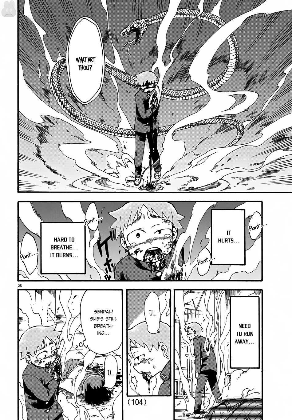 Fenrir-nee-san to Boku Chapter 1 page 30 - Chapter 1: Senpai and me