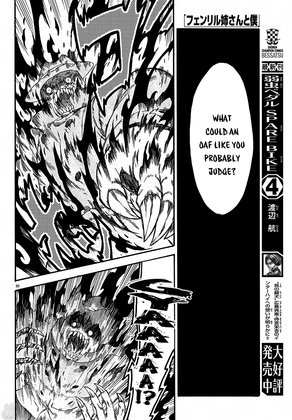 Fenrir-nee-san to Boku Chapter 1 page 34 - Chapter 1: Senpai and me