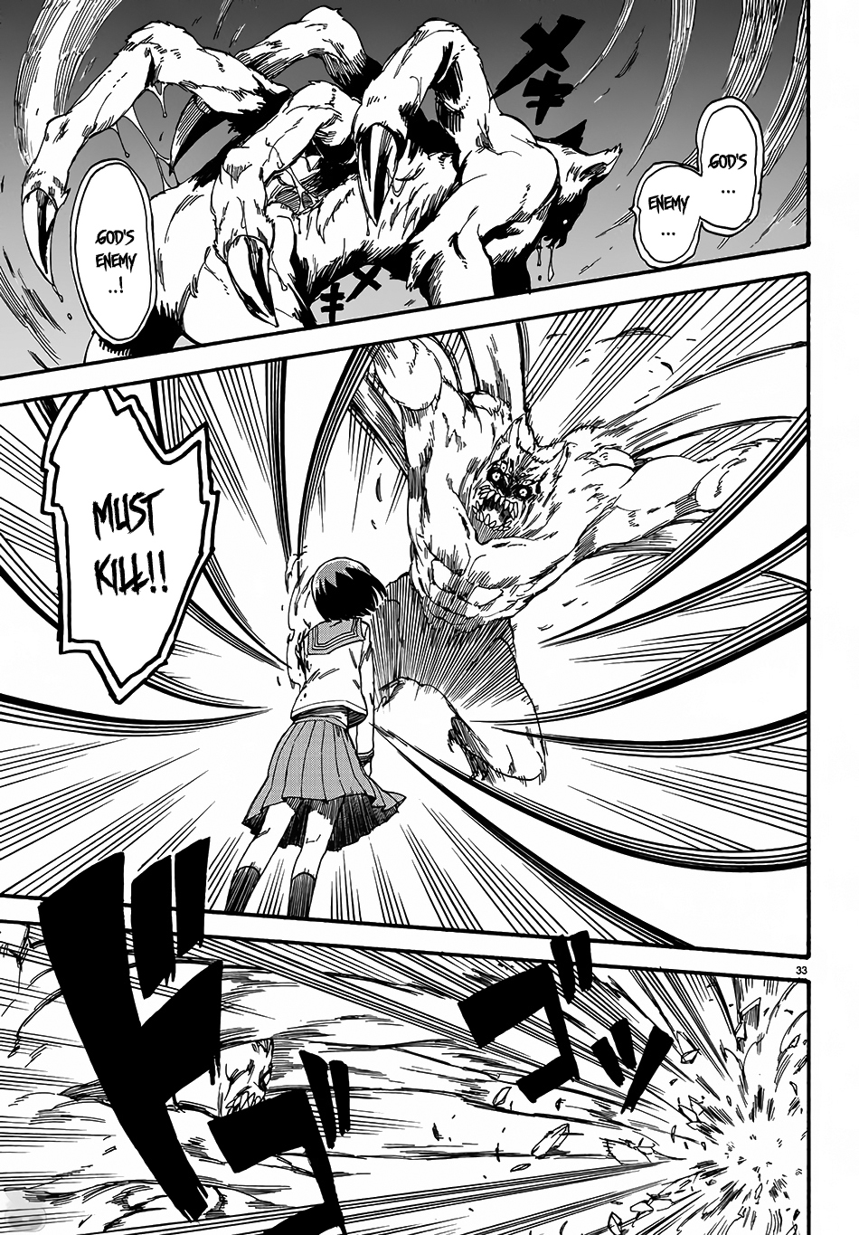 Fenrir-nee-san to Boku Chapter 1 page 37 - Chapter 1: Senpai and me