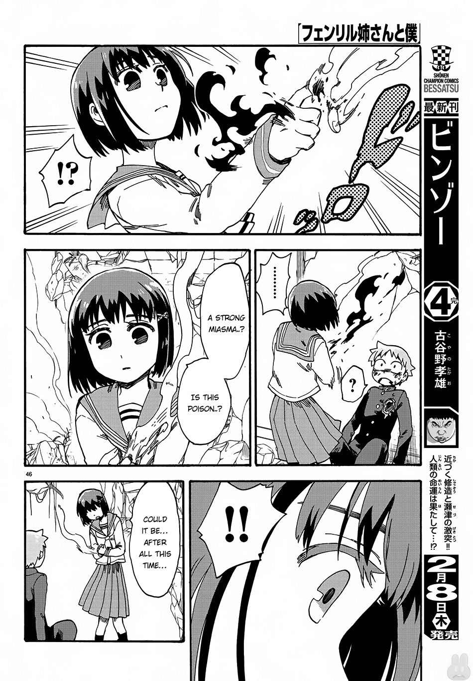 Fenrir-nee-san to Boku Chapter 1 page 49 - Chapter 1: Senpai and me