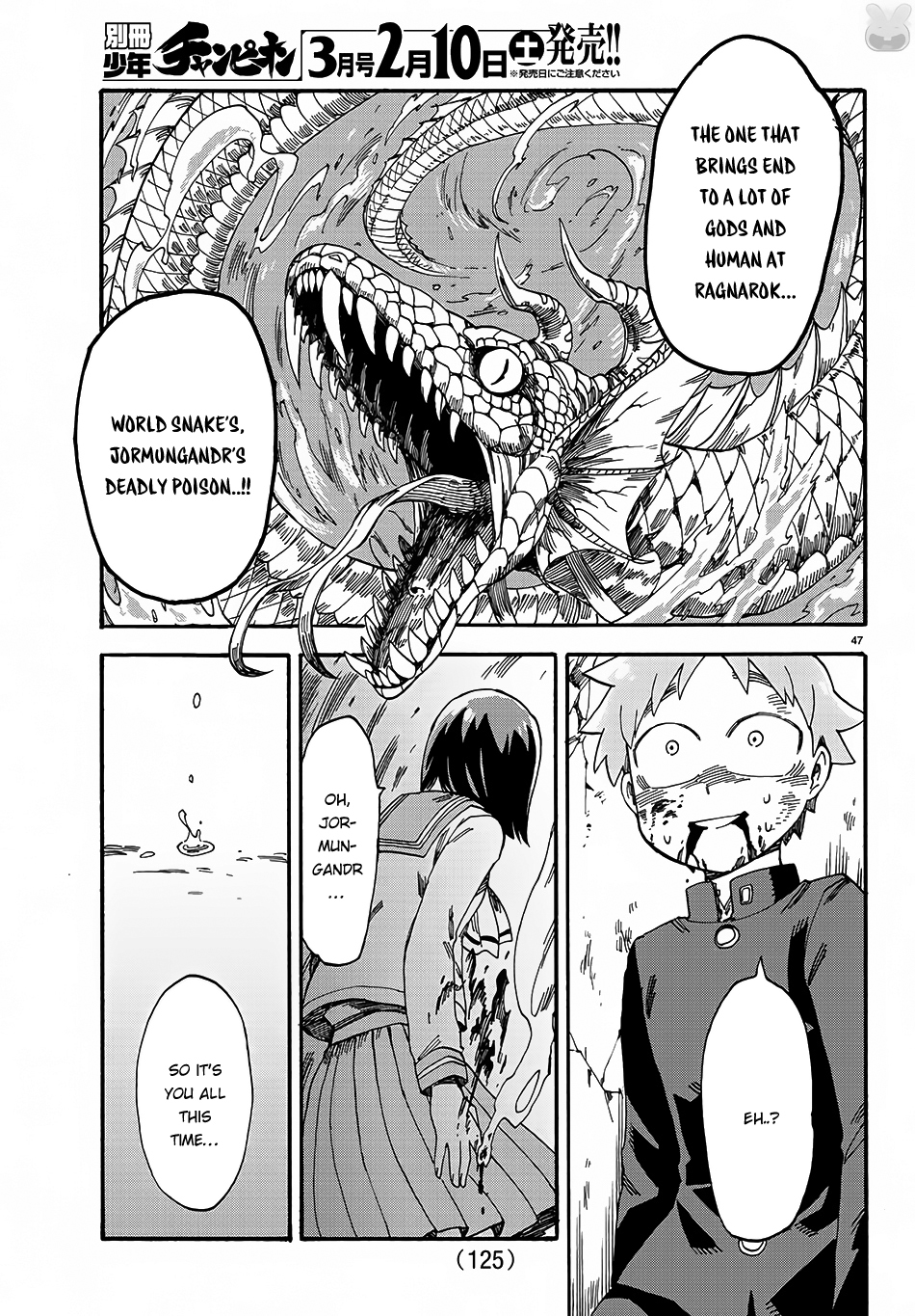 Fenrir-nee-san to Boku Chapter 1 page 50 - Chapter 1: Senpai and me