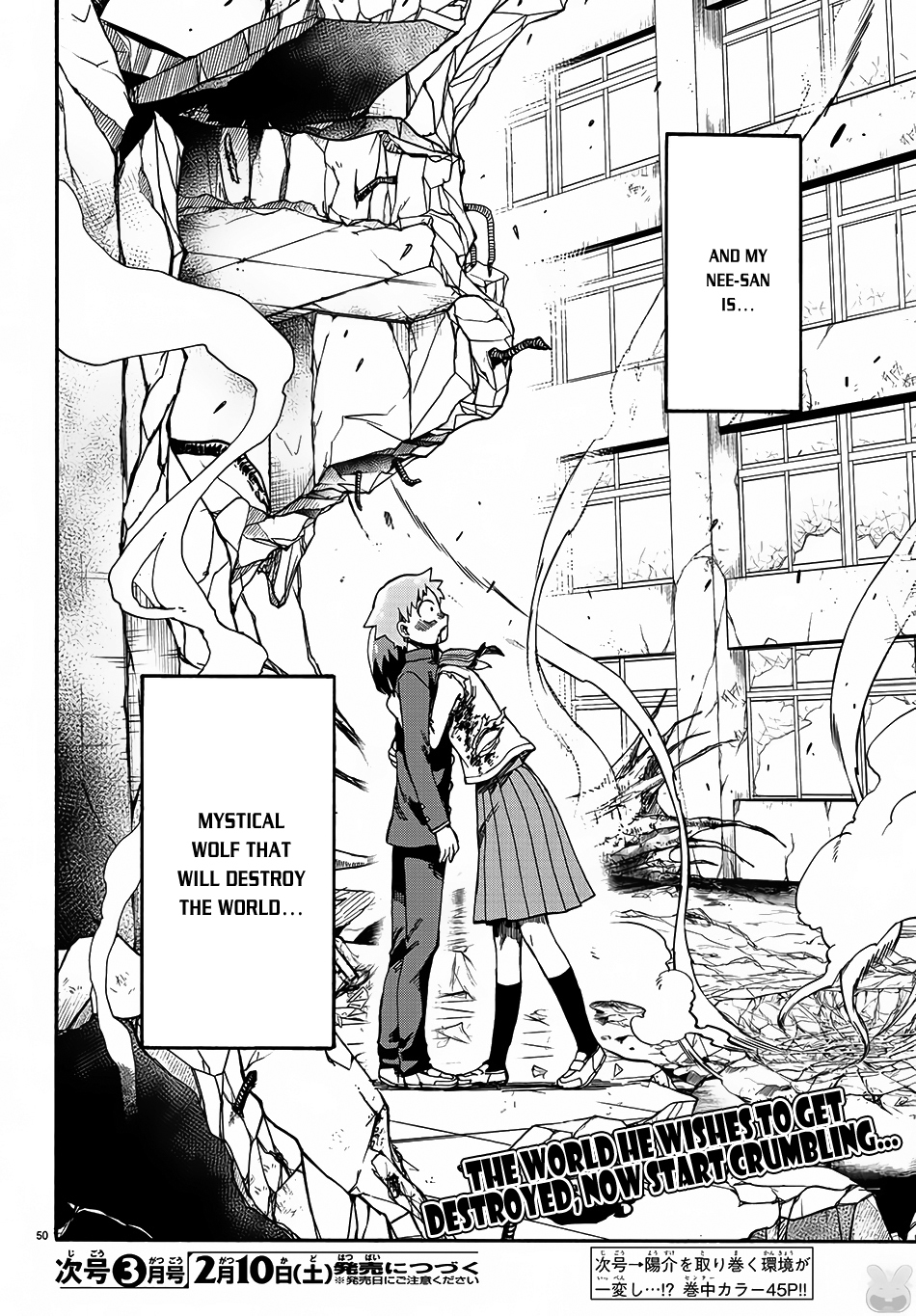 Fenrir-nee-san to Boku Chapter 1 page 53 - Chapter 1: Senpai and me