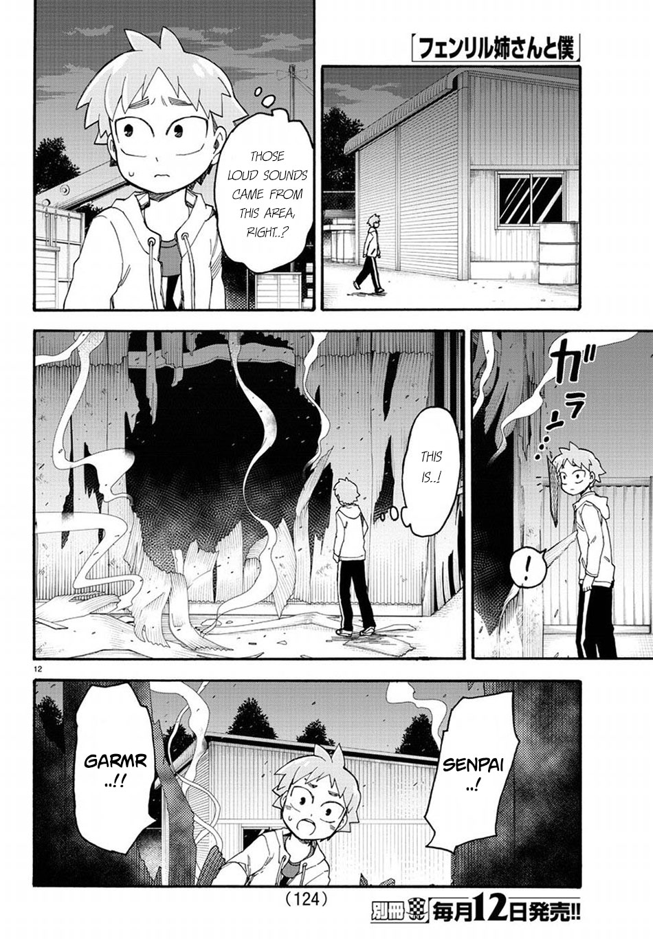 Fenrir-nee-san to Boku Chapter 10 page 16 - Chapter 10: Demonic Hound's King and the God of War