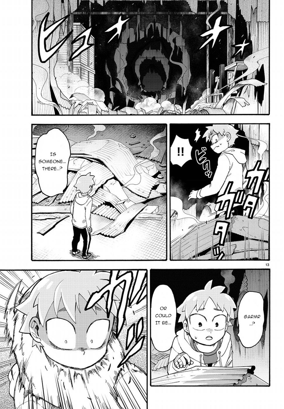 Fenrir-nee-san to Boku Chapter 10 page 17 - Chapter 10: Demonic Hound's King and the God of War