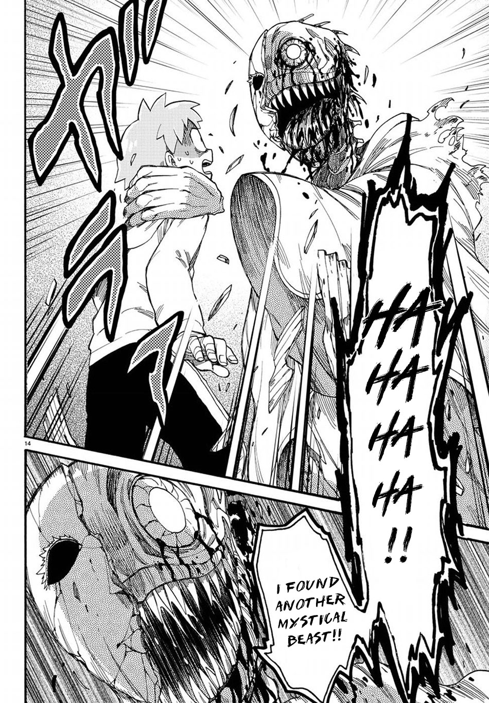 Fenrir-nee-san to Boku Chapter 10 page 18 - Chapter 10: Demonic Hound's King and the God of War