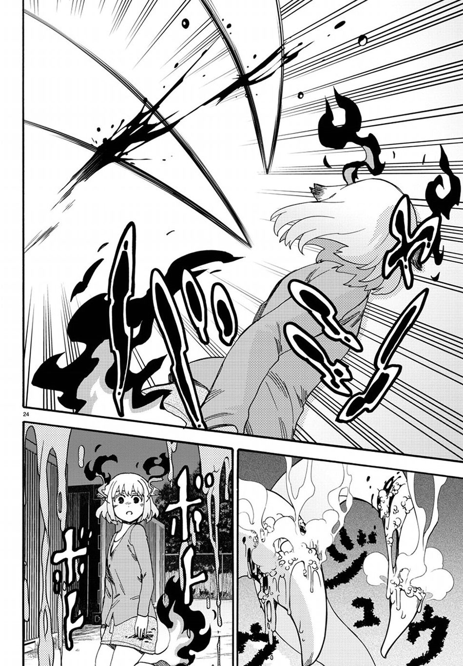 Fenrir-nee-san to Boku Chapter 10 page 28 - Chapter 10: Demonic Hound's King and the God of War