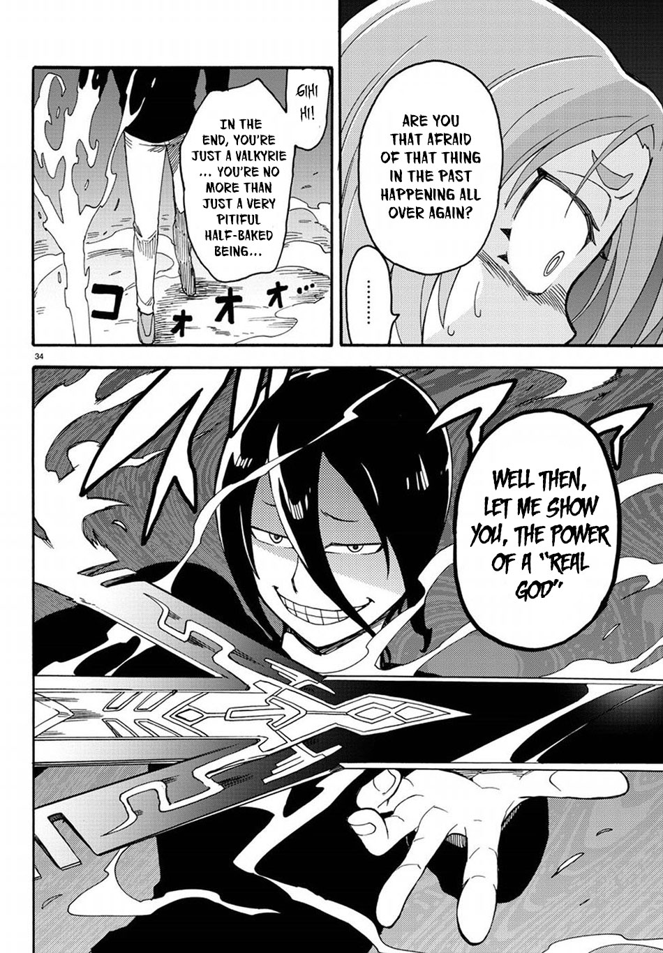 Fenrir-nee-san to Boku Chapter 10 page 37 - Chapter 10: Demonic Hound's King and the God of War