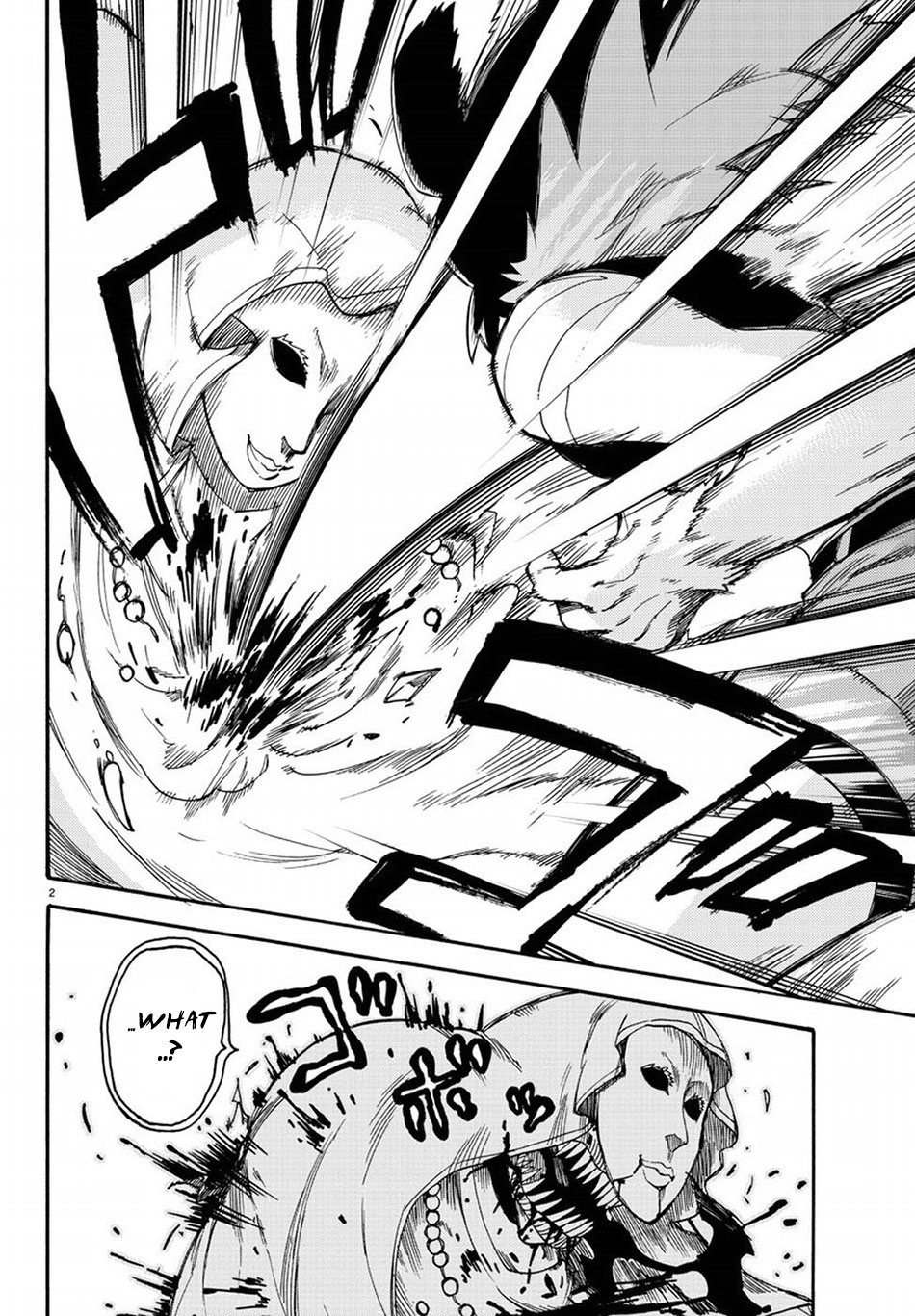 Fenrir-nee-san to Boku Chapter 10 page 6 - Chapter 10: Demonic Hound's King and the God of War