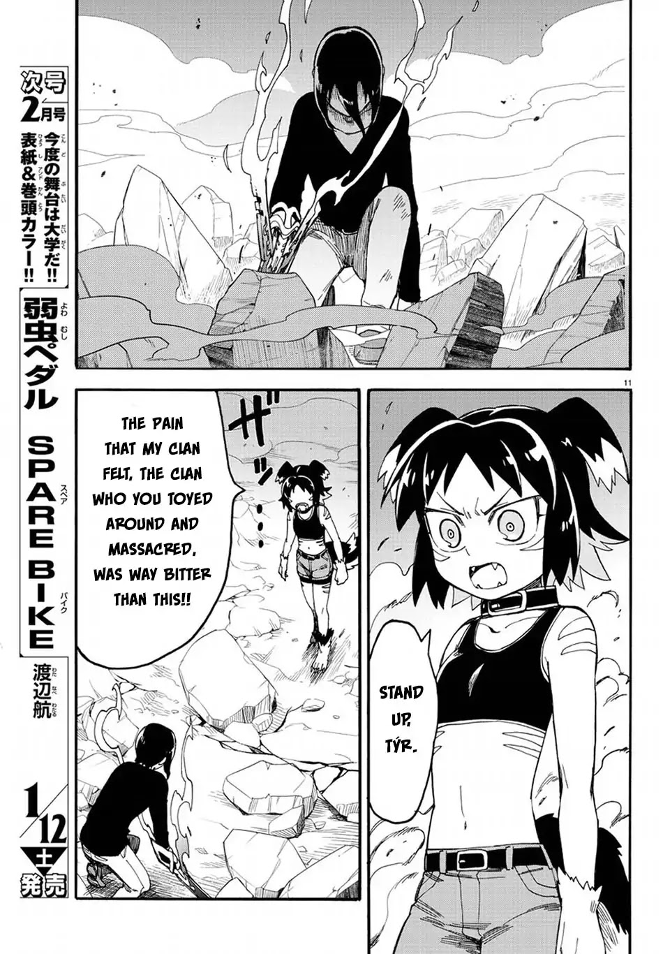 Fenrir-nee-san to Boku Chapter 11 page 12 - Chapter 11: Sword and Fang