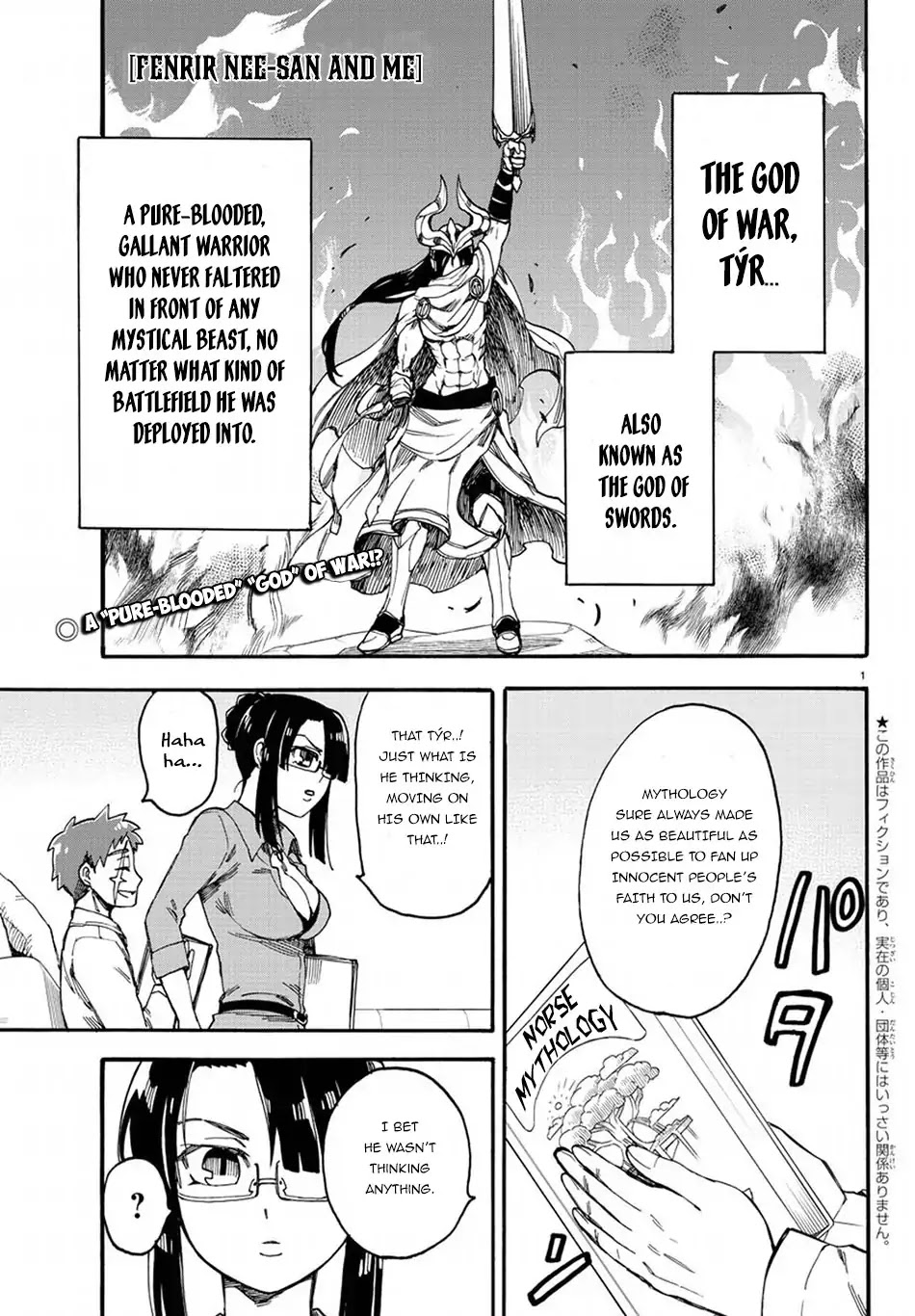 Fenrir-nee-san to Boku Chapter 11 page 2 - Chapter 11: Sword and Fang