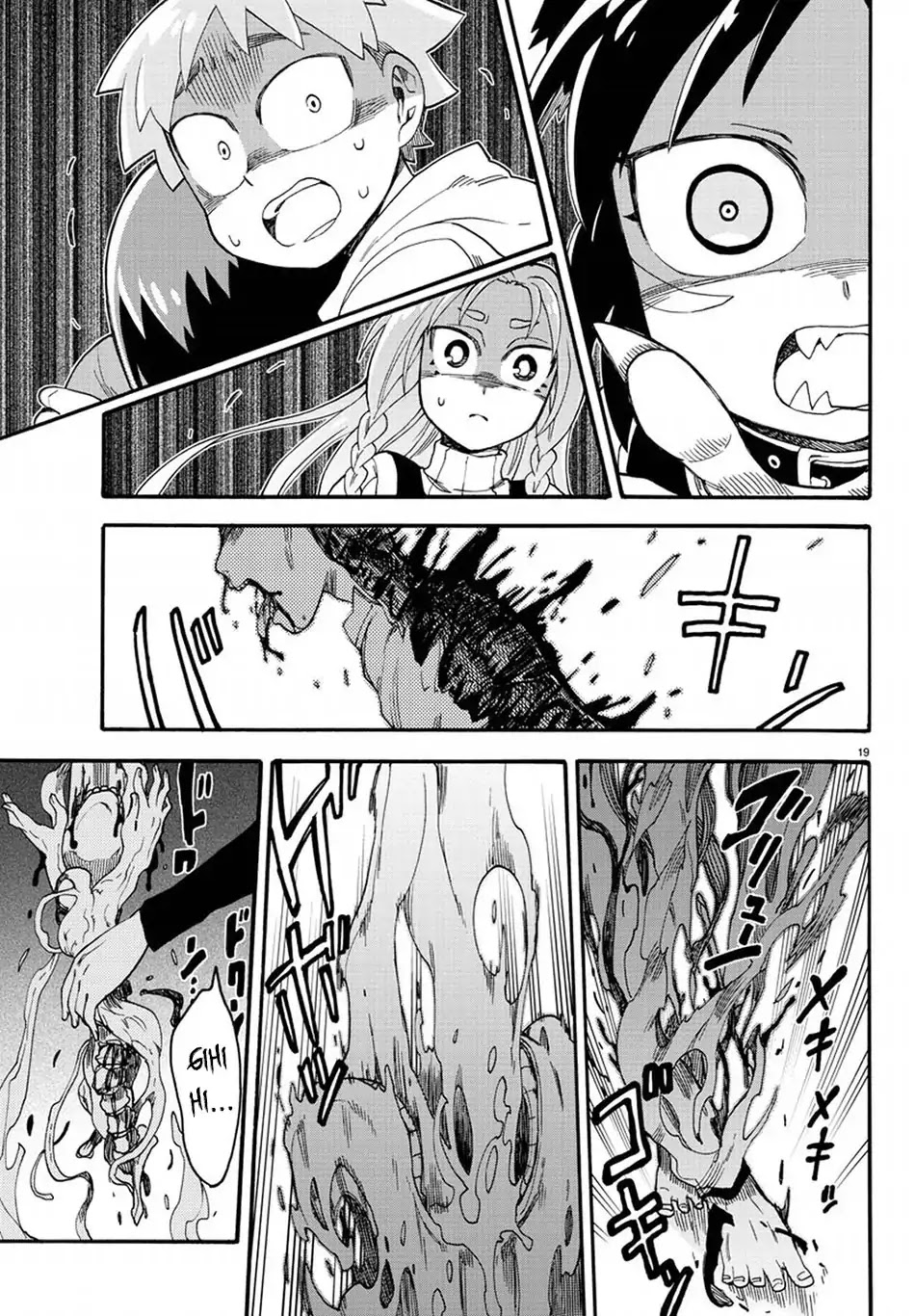 Fenrir-nee-san to Boku Chapter 11 page 20 - Chapter 11: Sword and Fang