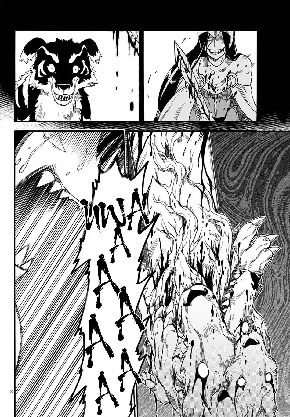 Fenrir-nee-san to Boku Chapter 11 page 23 - Chapter 11: Sword and Fang