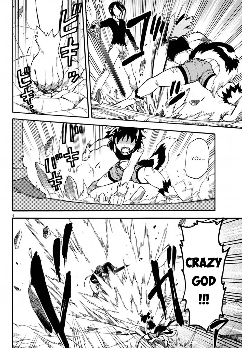 Fenrir-nee-san to Boku Chapter 11 page 7 - Chapter 11: Sword and Fang