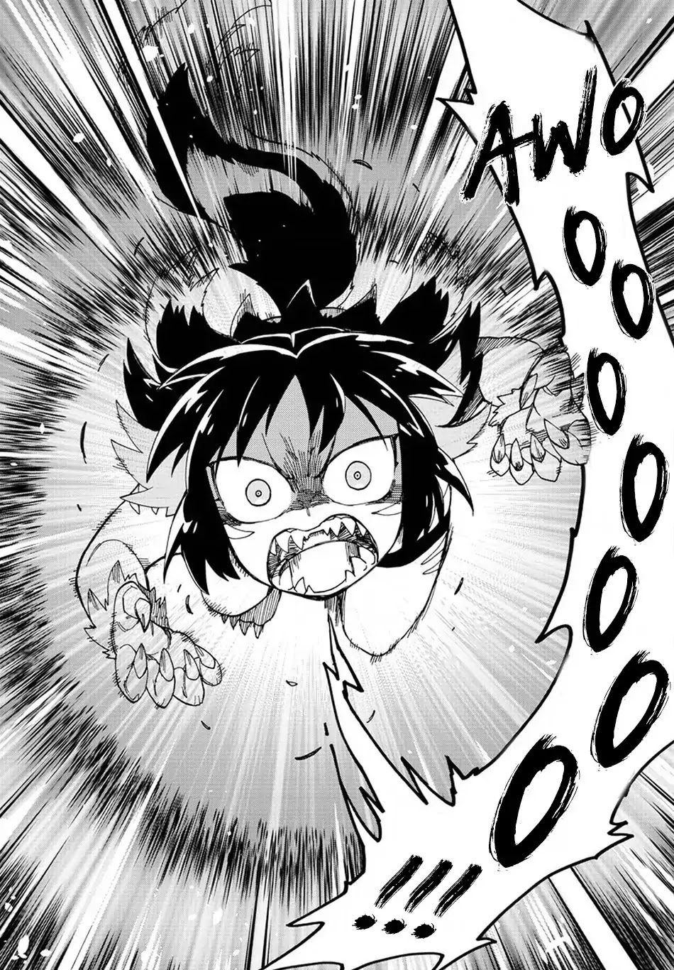 Fenrir-nee-san to Boku Chapter 11 page 9 - Chapter 11: Sword and Fang