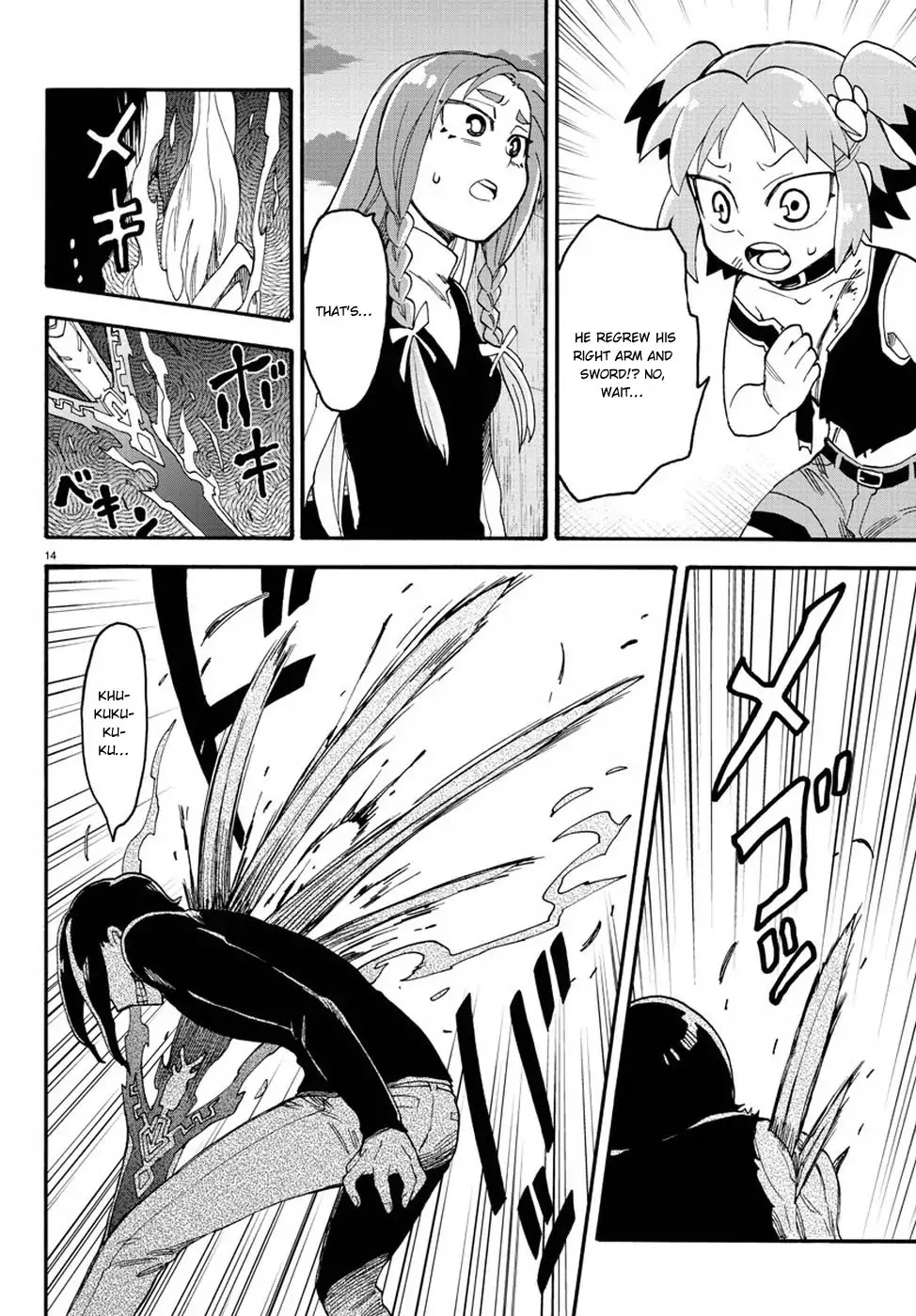 Fenrir-nee-san to Boku Chapter 12 page 15 - Chapter 12: Nee-san and Me [END]