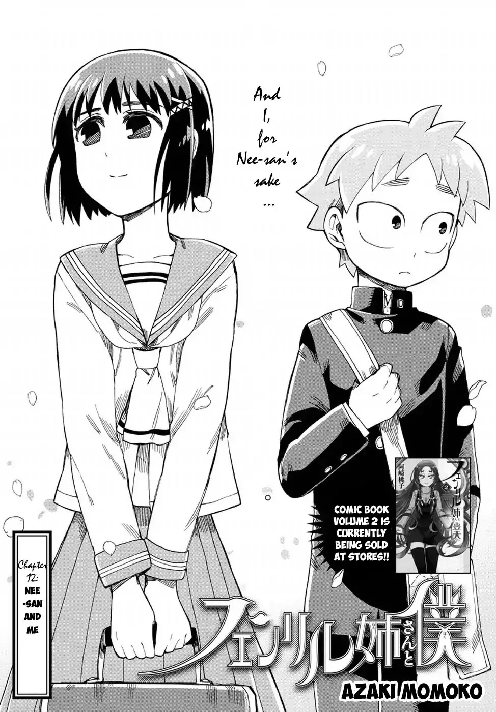 Fenrir-nee-san to Boku Chapter 12 page 2 - Chapter 12: Nee-san and Me [END]