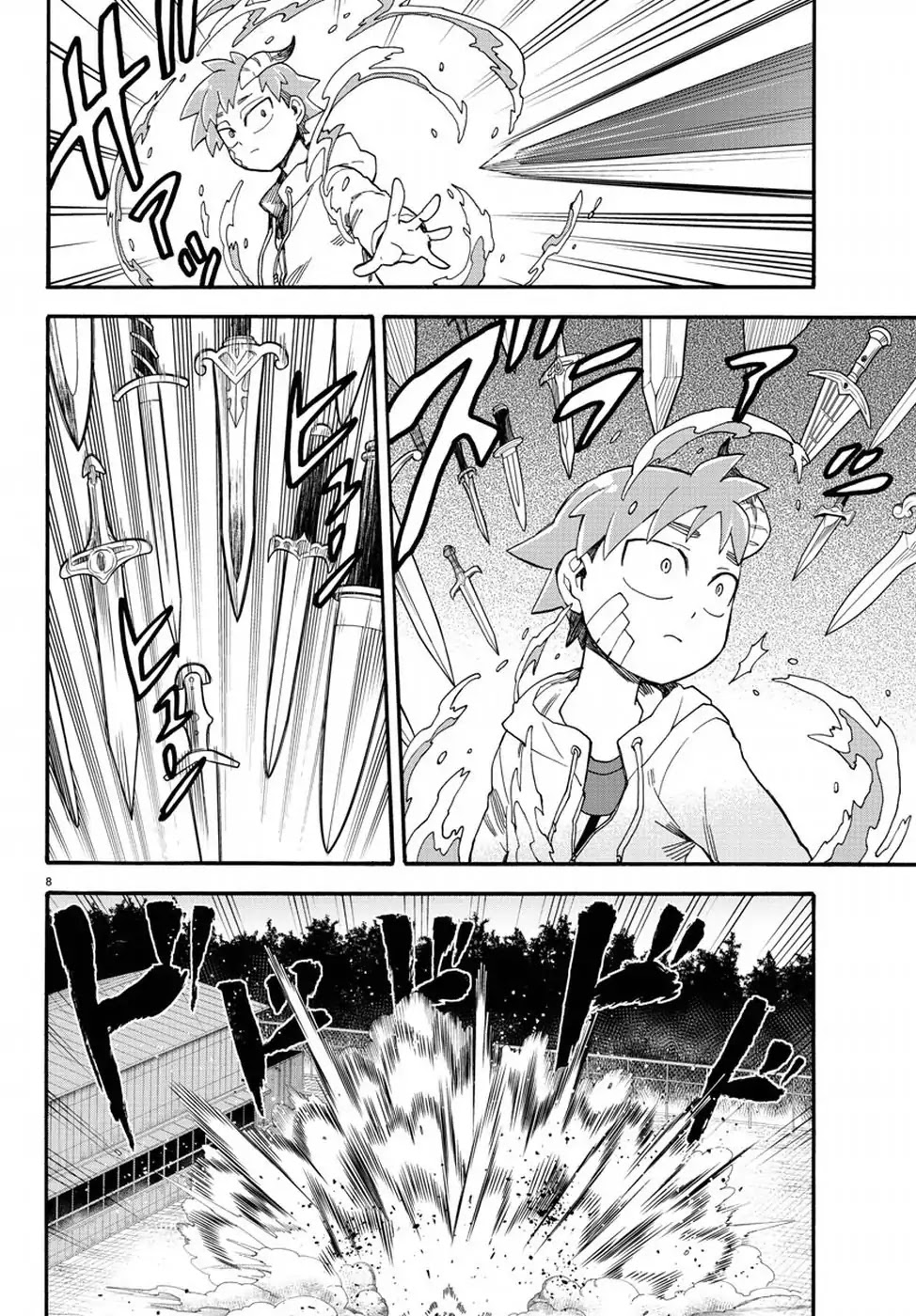 Fenrir-nee-san to Boku Chapter 12 page 9 - Chapter 12: Nee-san and Me [END]