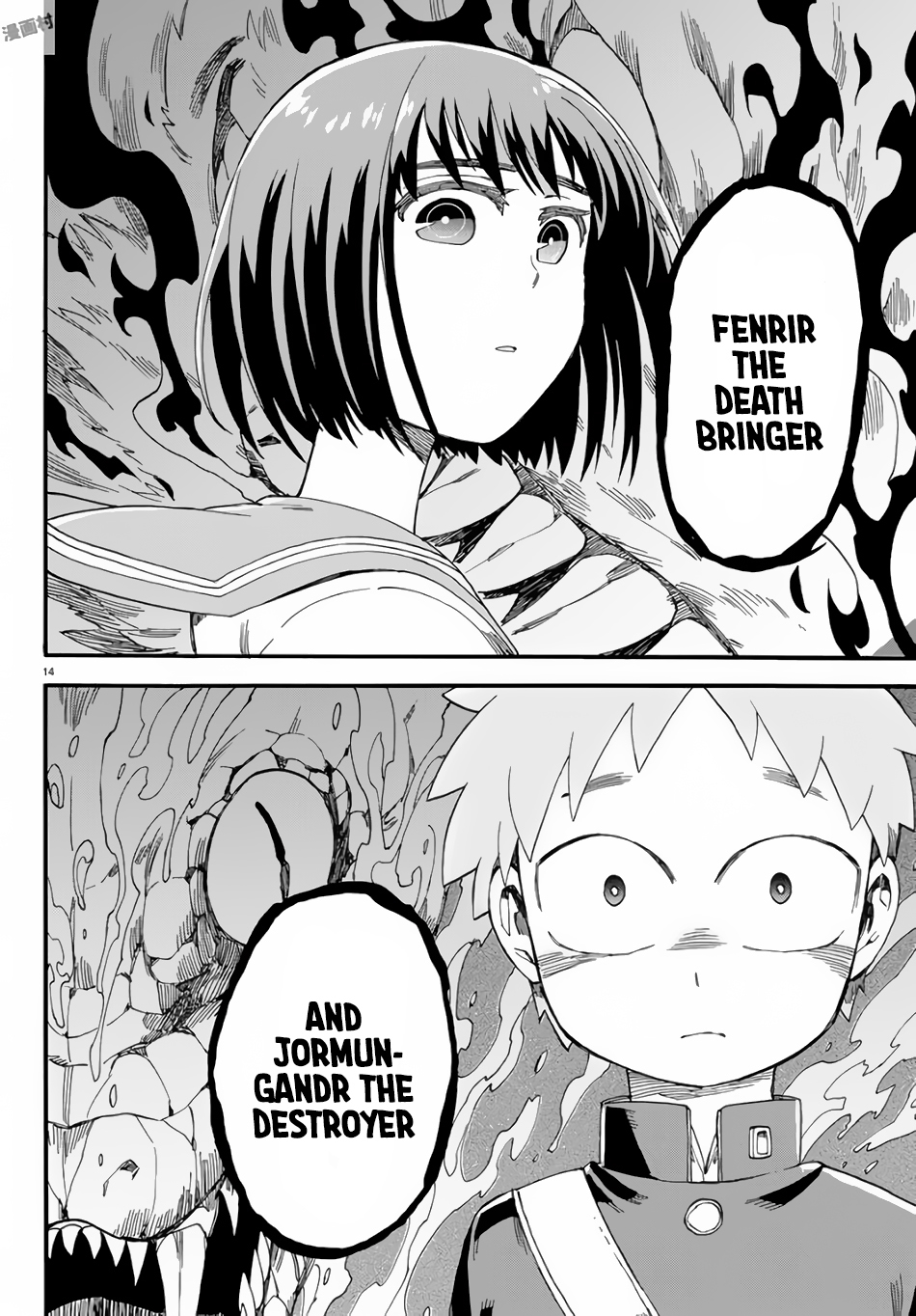 Fenrir-nee-san to Boku Chapter 2 page 16 - Chapter 2: Fenrir And Little Brother