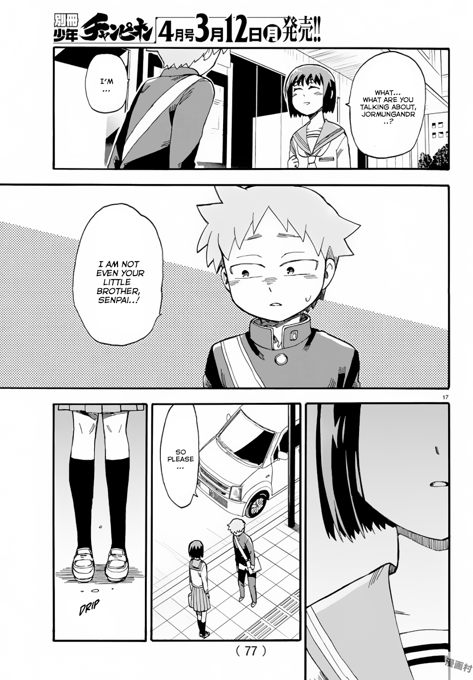 Fenrir-nee-san to Boku Chapter 2 page 19 - Chapter 2: Fenrir And Little Brother