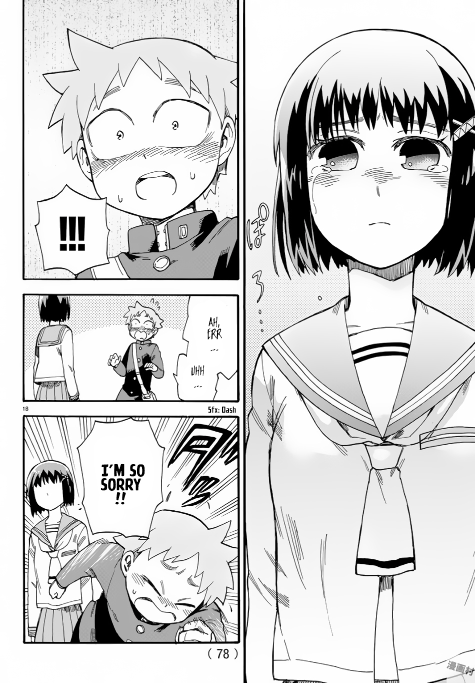 Fenrir-nee-san to Boku Chapter 2 page 20 - Chapter 2: Fenrir And Little Brother