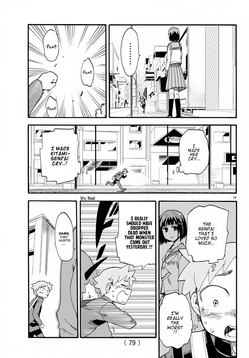 Fenrir-nee-san to Boku Chapter 2 page 21 - Chapter 2: Fenrir And Little Brother