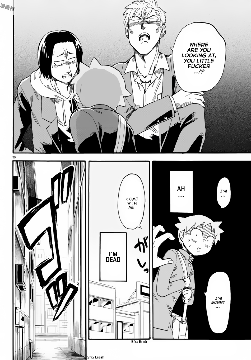 Fenrir-nee-san to Boku Chapter 2 page 22 - Chapter 2: Fenrir And Little Brother