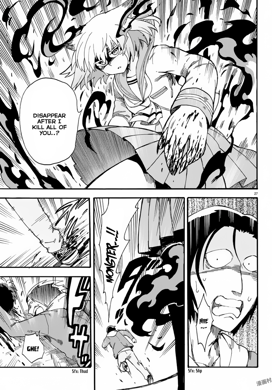 Fenrir-nee-san to Boku Chapter 2 page 29 - Chapter 2: Fenrir And Little Brother