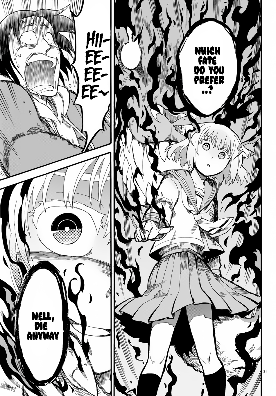 Fenrir-nee-san to Boku Chapter 2 page 33 - Chapter 2: Fenrir And Little Brother